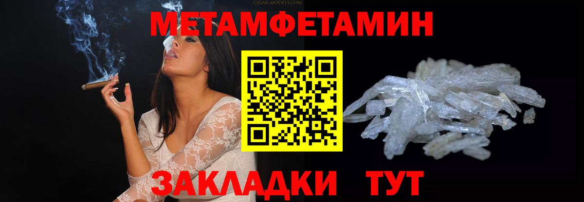 Елабуга  Амфетамин 97%  Вход с VPN 