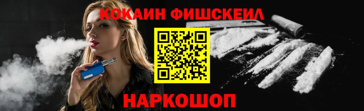 КОКАИН Перу Елабуга