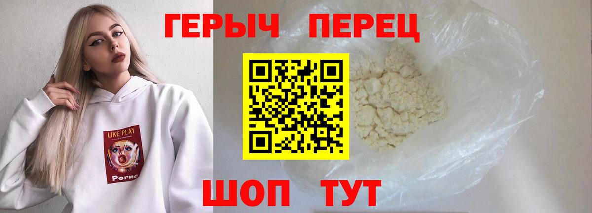 Героин Афган  Вход с VPN  Героин  Елабуга 