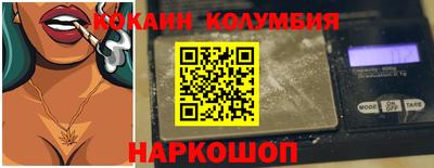 марки lsd Ирбит