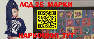 марки lsd Ирбит