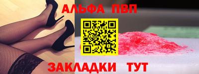 мефедрон VHQ Кандалакша