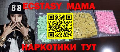 мефедрон VHQ Кандалакша