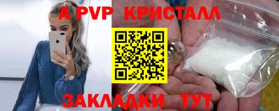 мефедрон VHQ Кандалакша