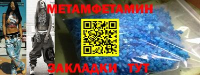 мефедрон VHQ Кандалакша