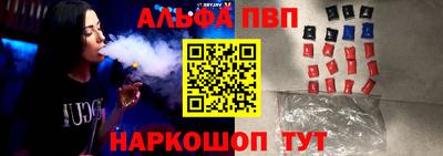 apvp Ипатово