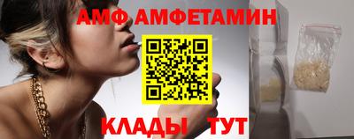 apvp Ипатово