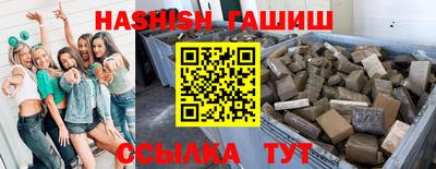 мефедрон VHQ Кандалакша