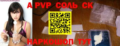 ешки Камышлов