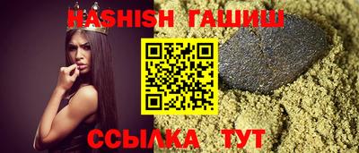 метадон Канаш