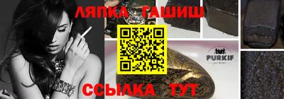марки lsd Ирбит