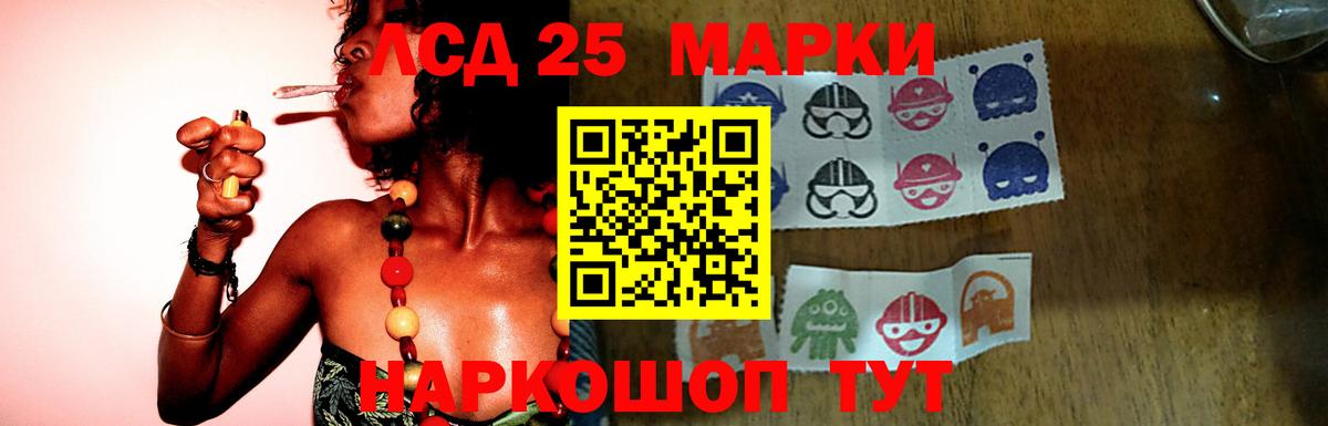 Лсд 25 экстази кислота  ЛСД экстази кислота  Вход с VPN  Елабуга 