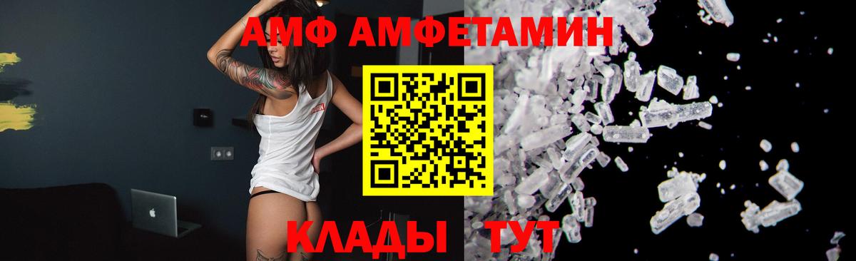 Cocaine  Каннабис  Елабуга  Гашиш  МЕФ кристаллы  Вход с VPN  ГЕРОИН 