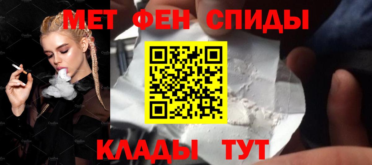 МЕТАМФЕТАМИН кристалл  Вход с VPN  Елабуга  МЕТАМФЕТАМИН кристалл 